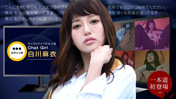 曼斯直播现场传送中意外发生020522 001